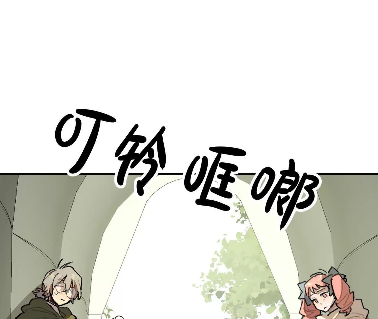 曾经的丈夫(1/2)-第46话