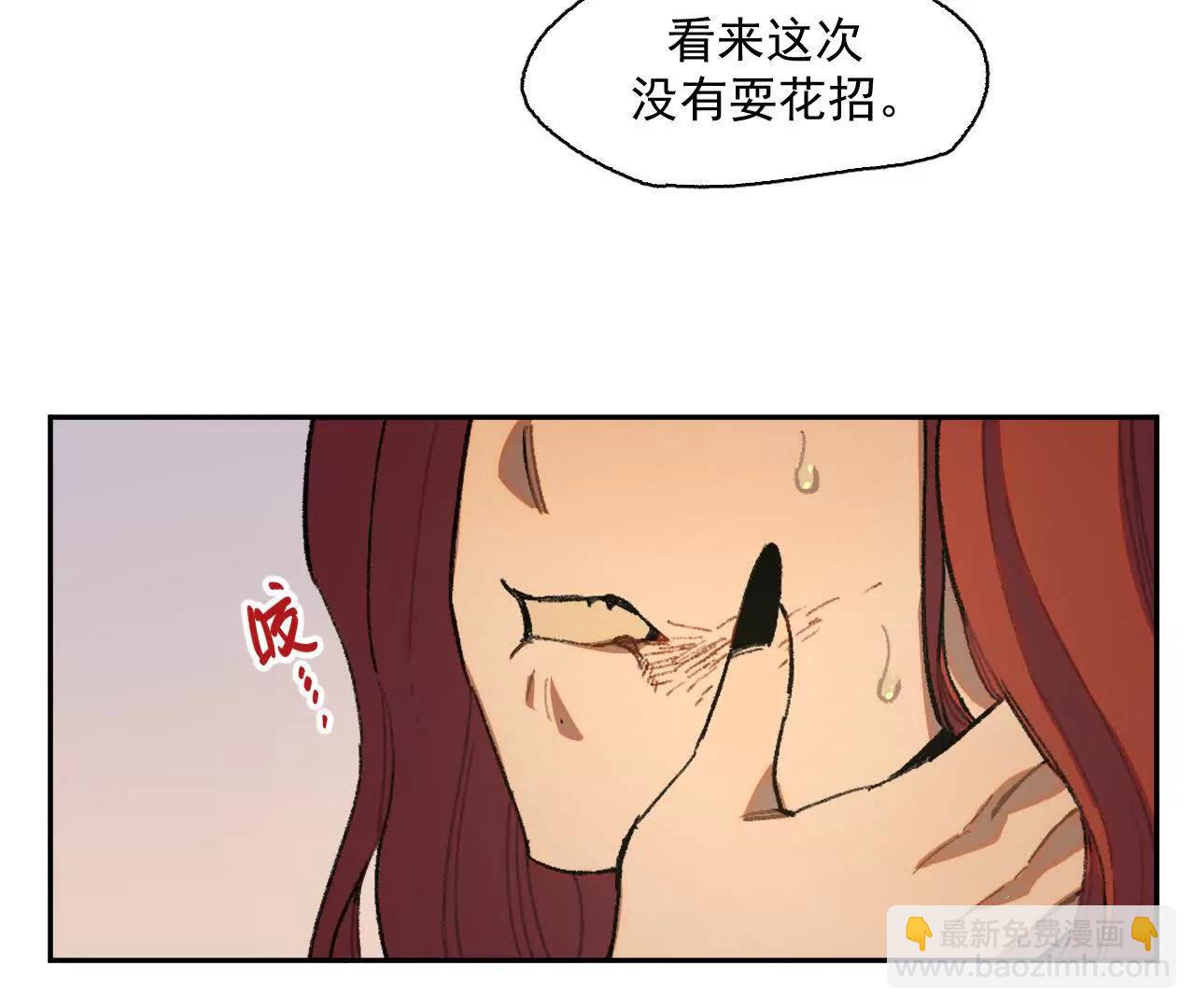 曾经的丈夫(1/2)-第46话