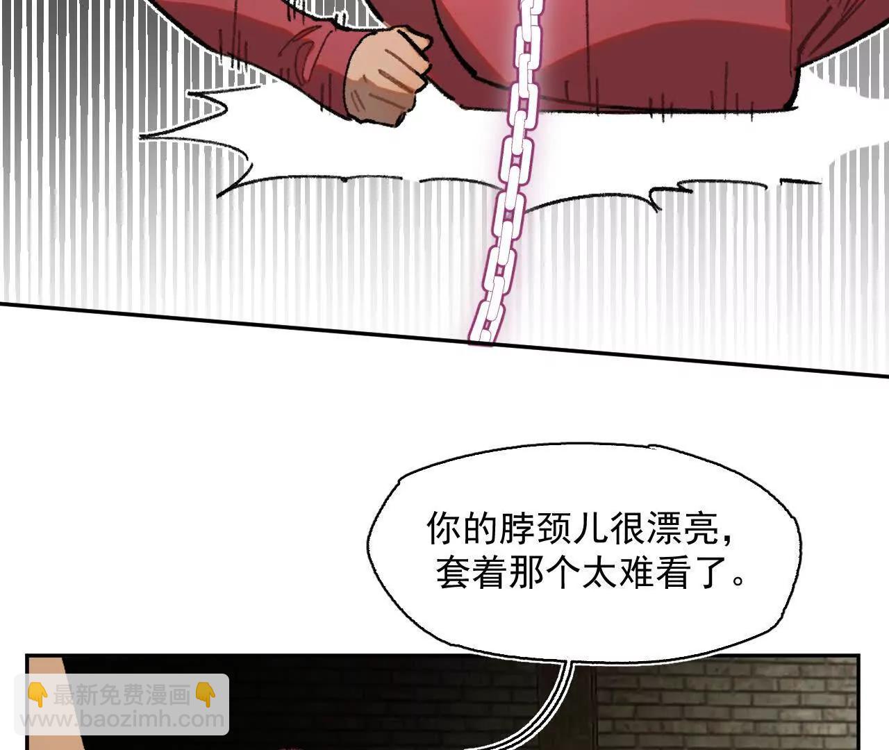 曾经的丈夫(1/2)-第46话