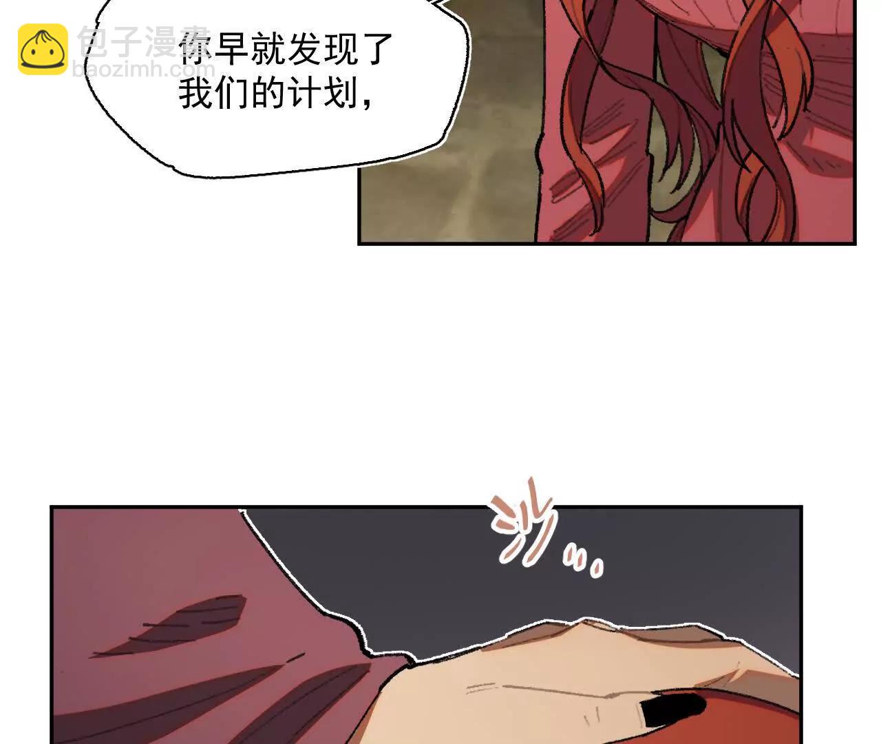 曾经的丈夫(1/2)-第46话