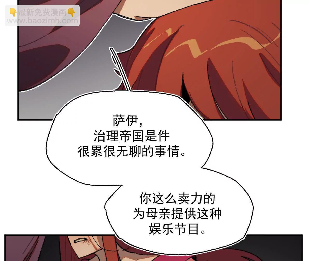 曾经的丈夫(1/2)-第46话