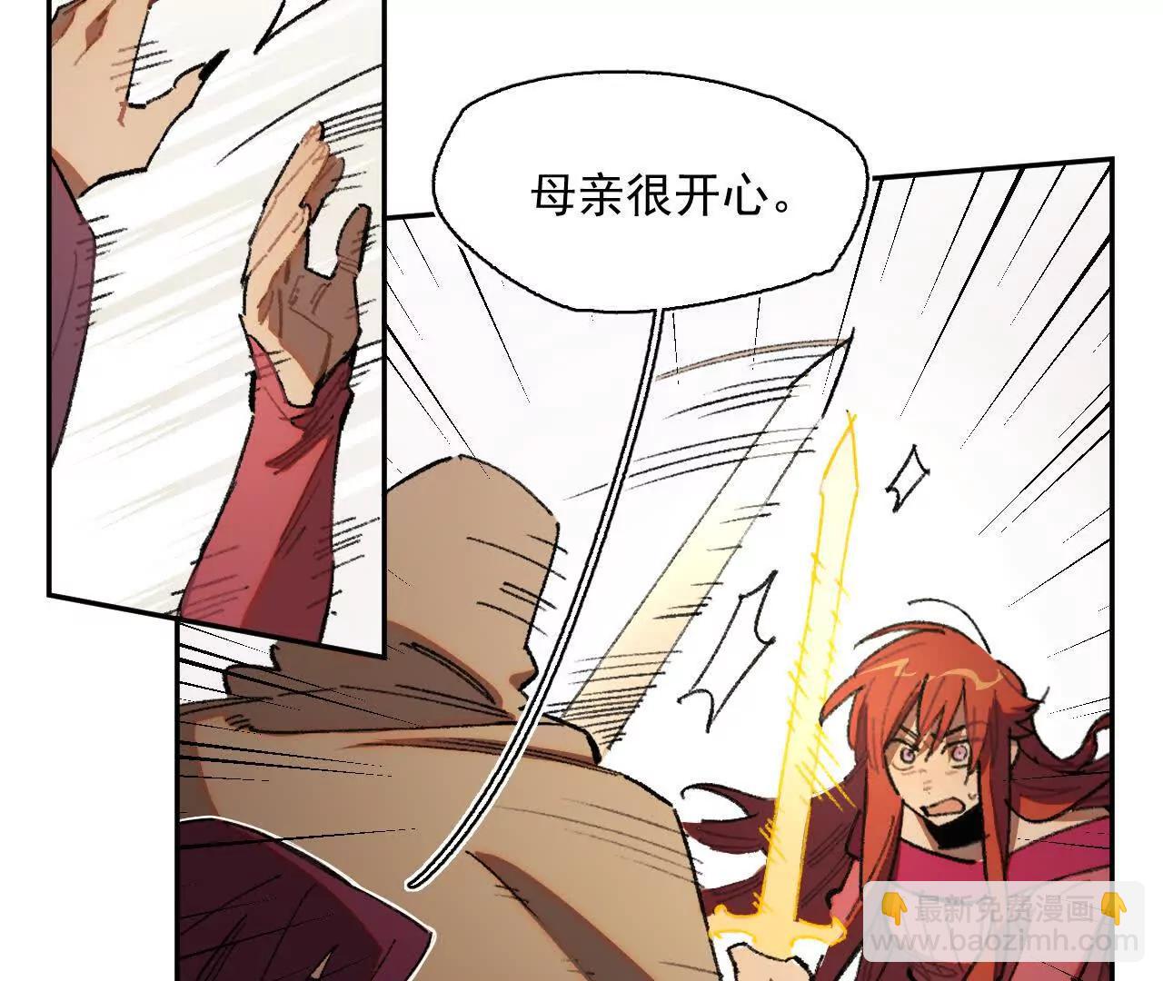 曾经的丈夫(1/2)-第46话