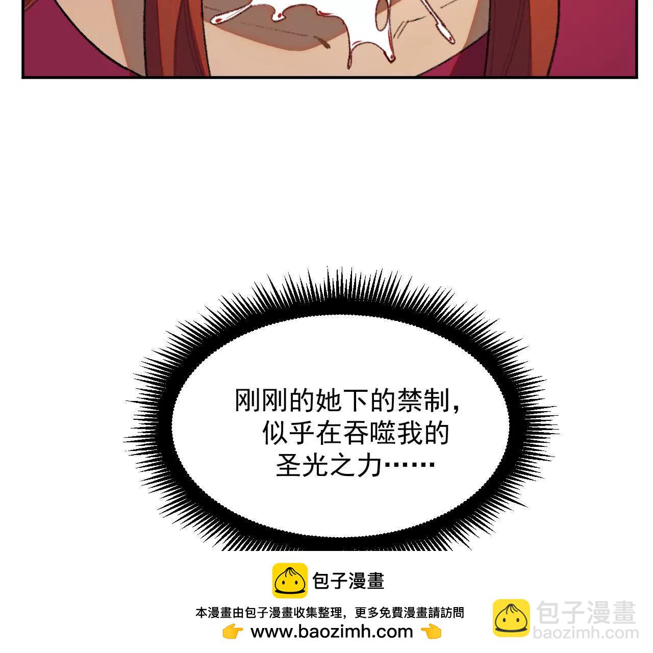 曾经的丈夫(1/2)-第46话
