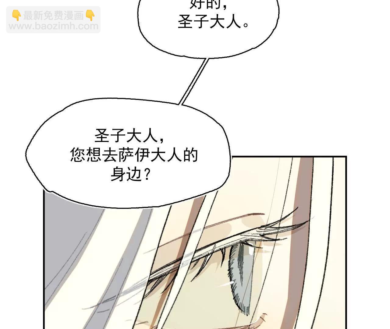 曾经的丈夫(1/2)-第46话