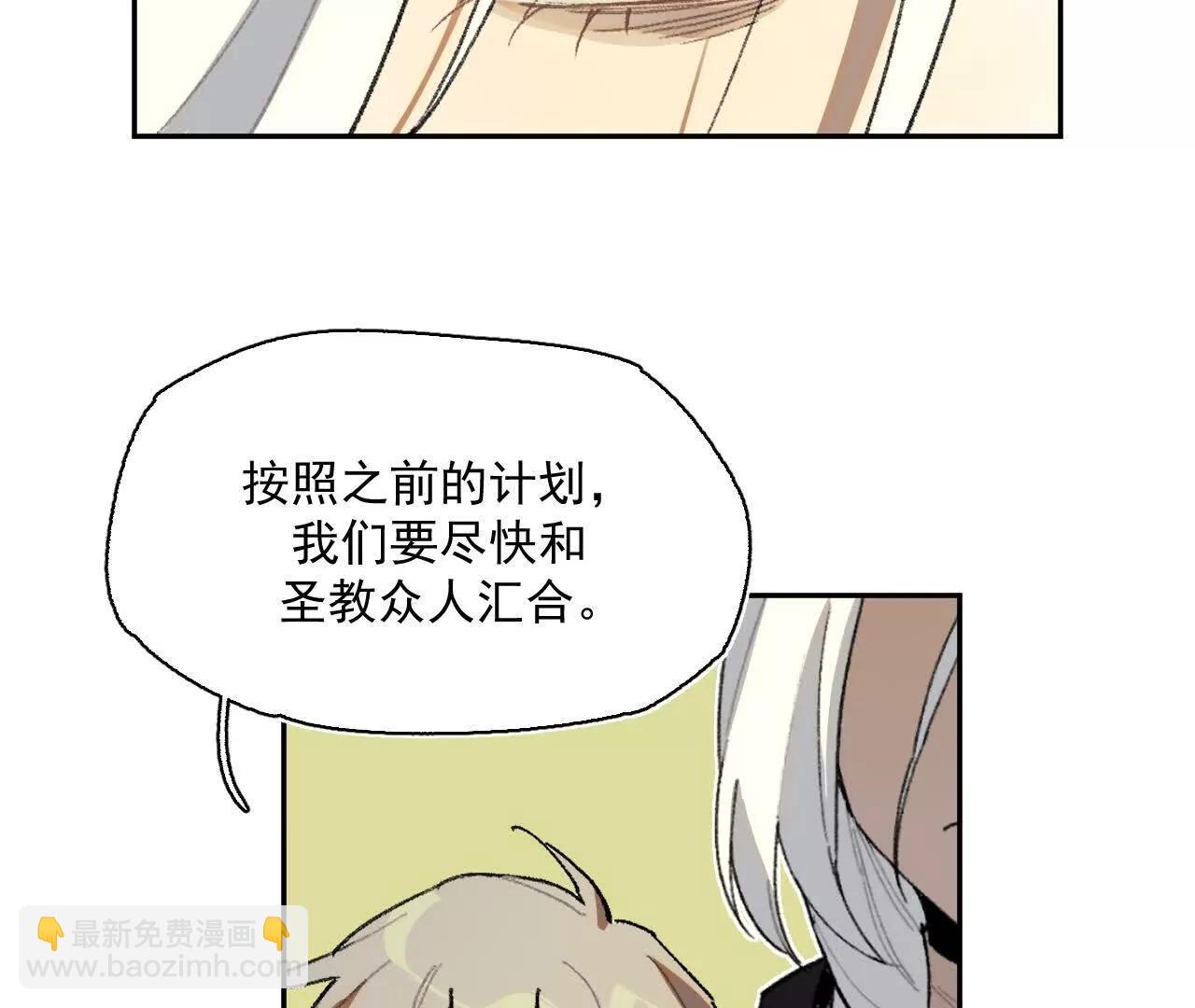 曾经的丈夫(1/2)-第46话