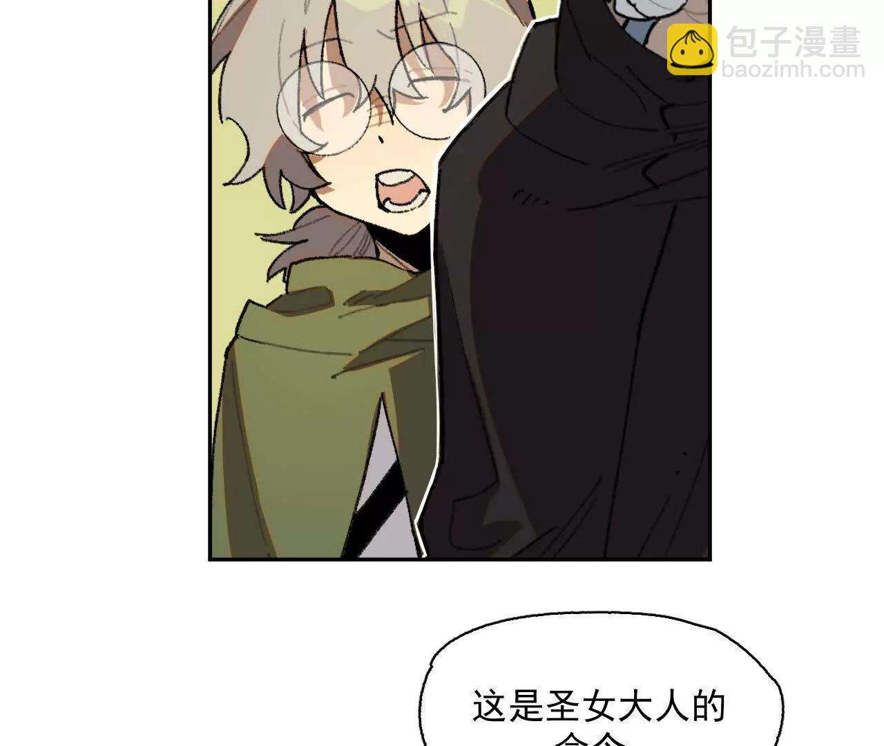 曾经的丈夫(1/2)-第46话