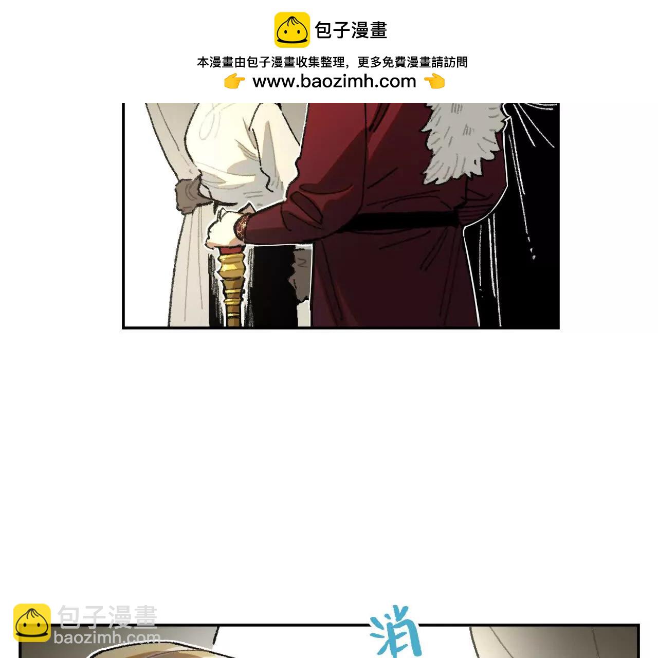 真相(1/2)-第48话
