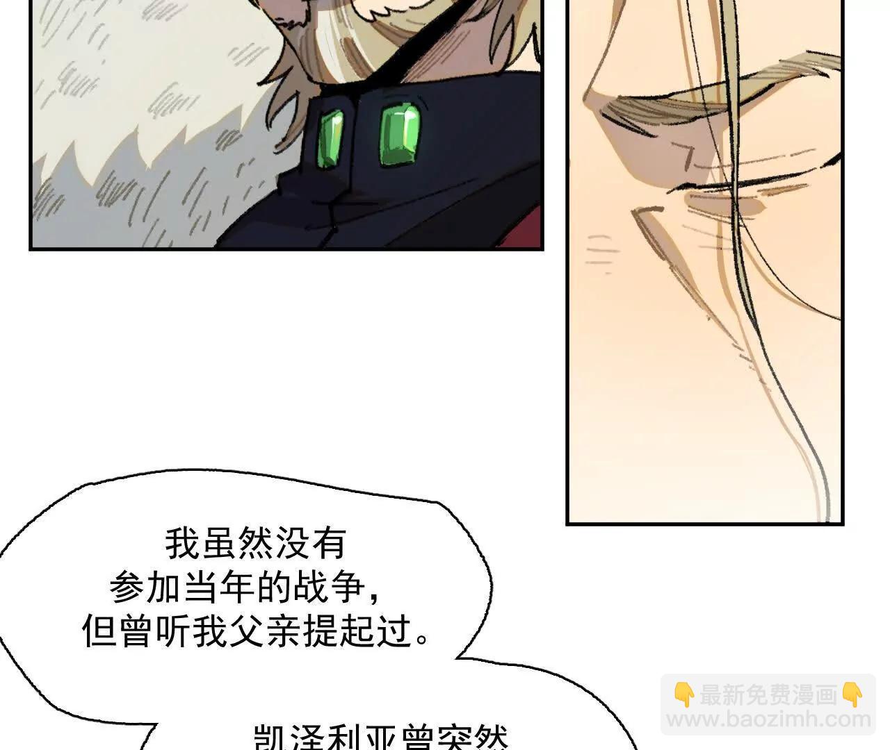 真相(1/2)-第48话
