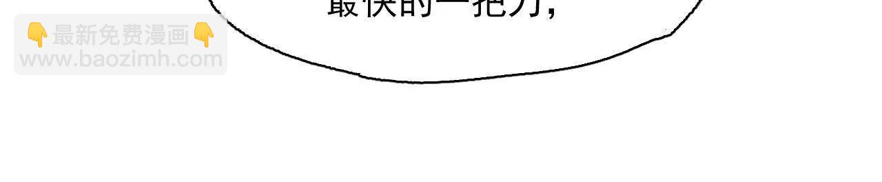 真相(1/2)-第48话
