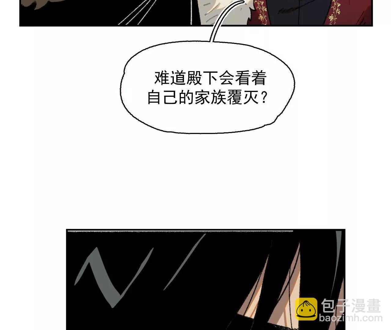 真相(1/2)-第48话