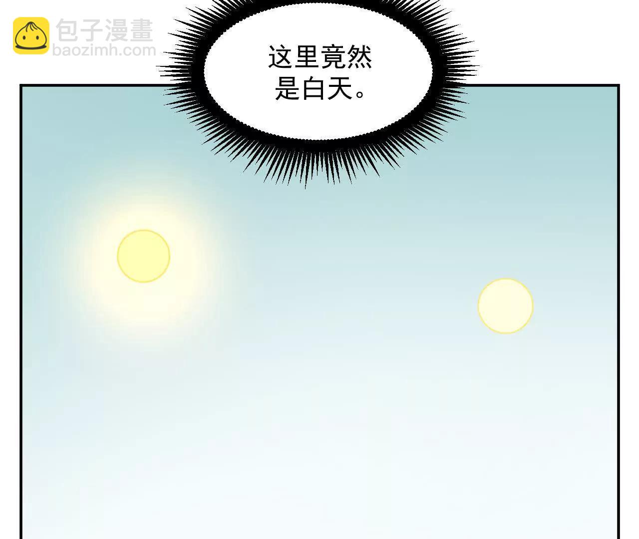 真相(1/2)-第48话