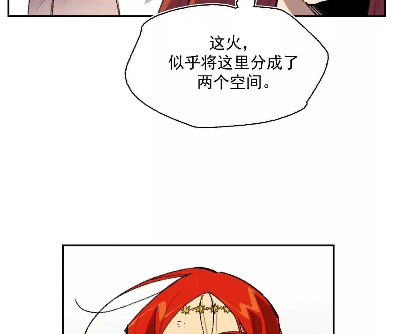 莉娅姑姑(1/2)-第50话