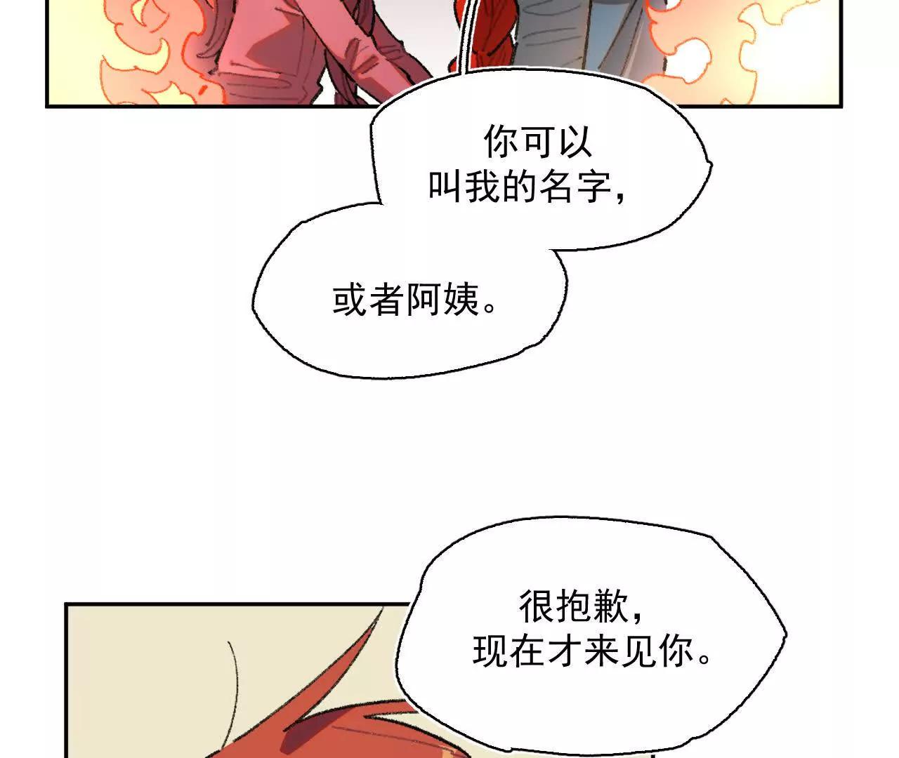 莉娅姑姑(1/2)-第50话