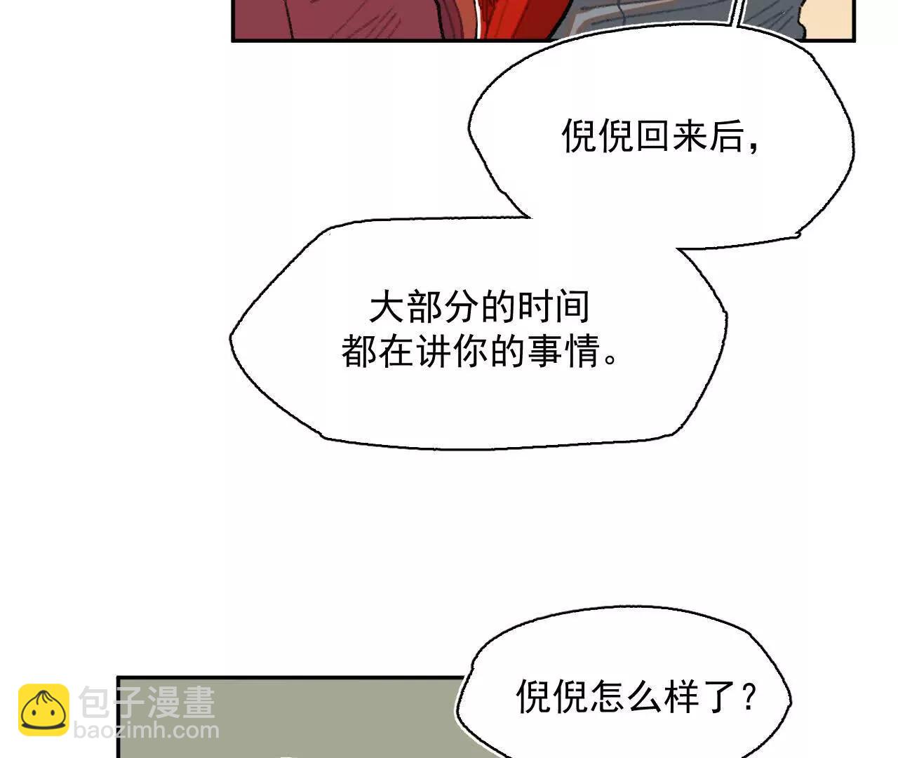 莉娅姑姑(1/2)-第50话
