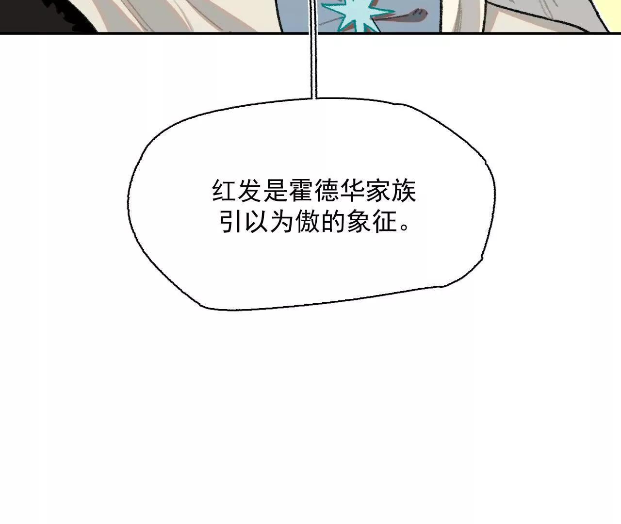 莉娅姑姑(1/2)-第50话
