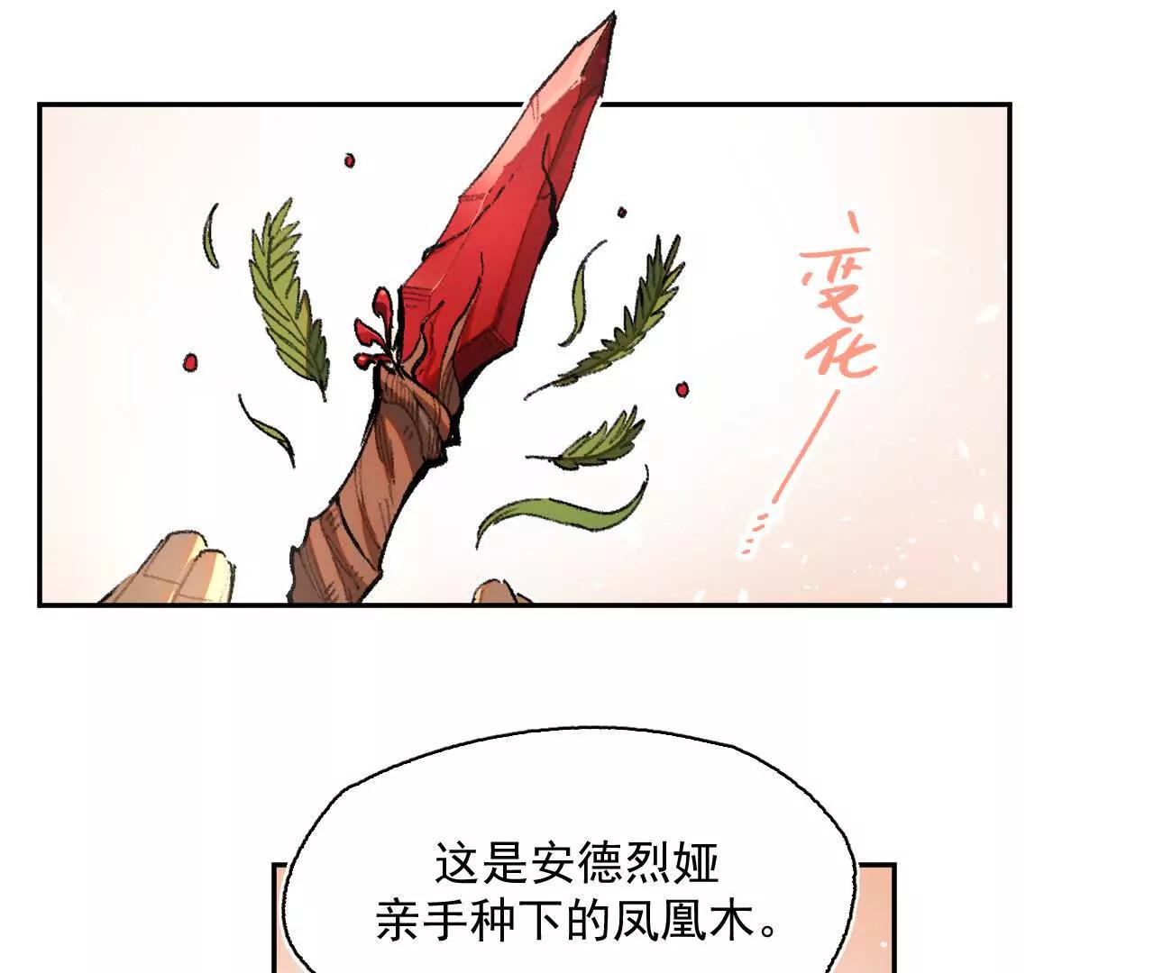 莉娅姑姑(1/2)-第50话