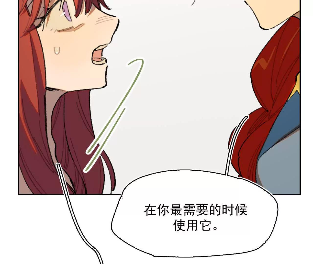 莉娅姑姑(1/2)-第50话