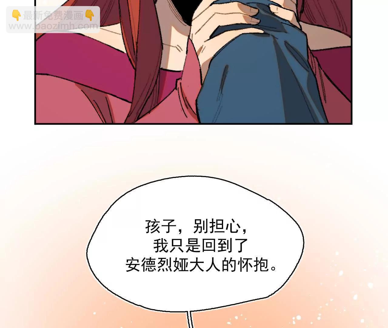 莉娅姑姑(1/2)-第50话