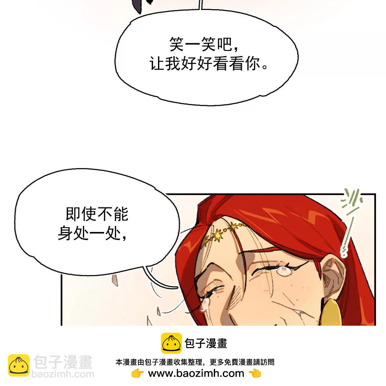 莉娅姑姑(1/2)-第50话