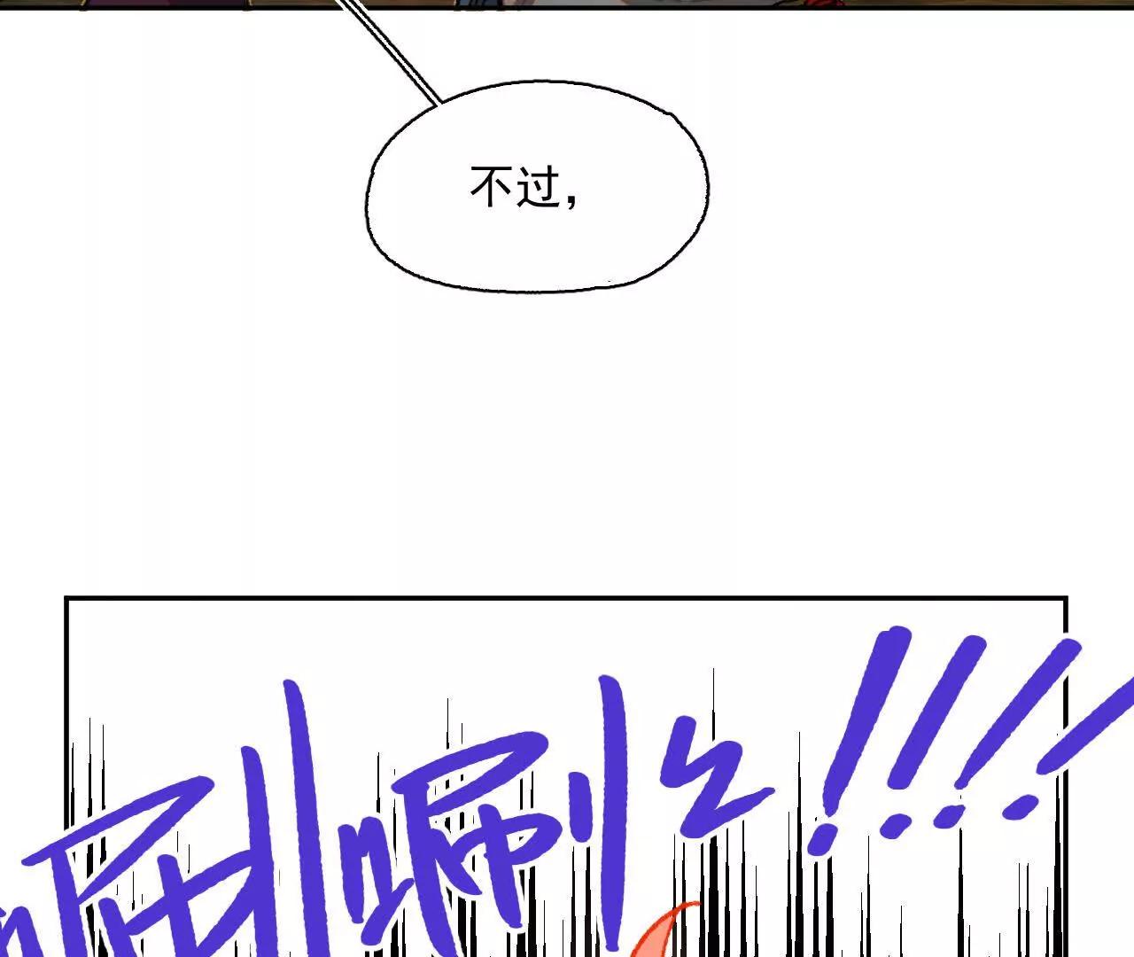 莉娅姑姑(1/2)-第50话