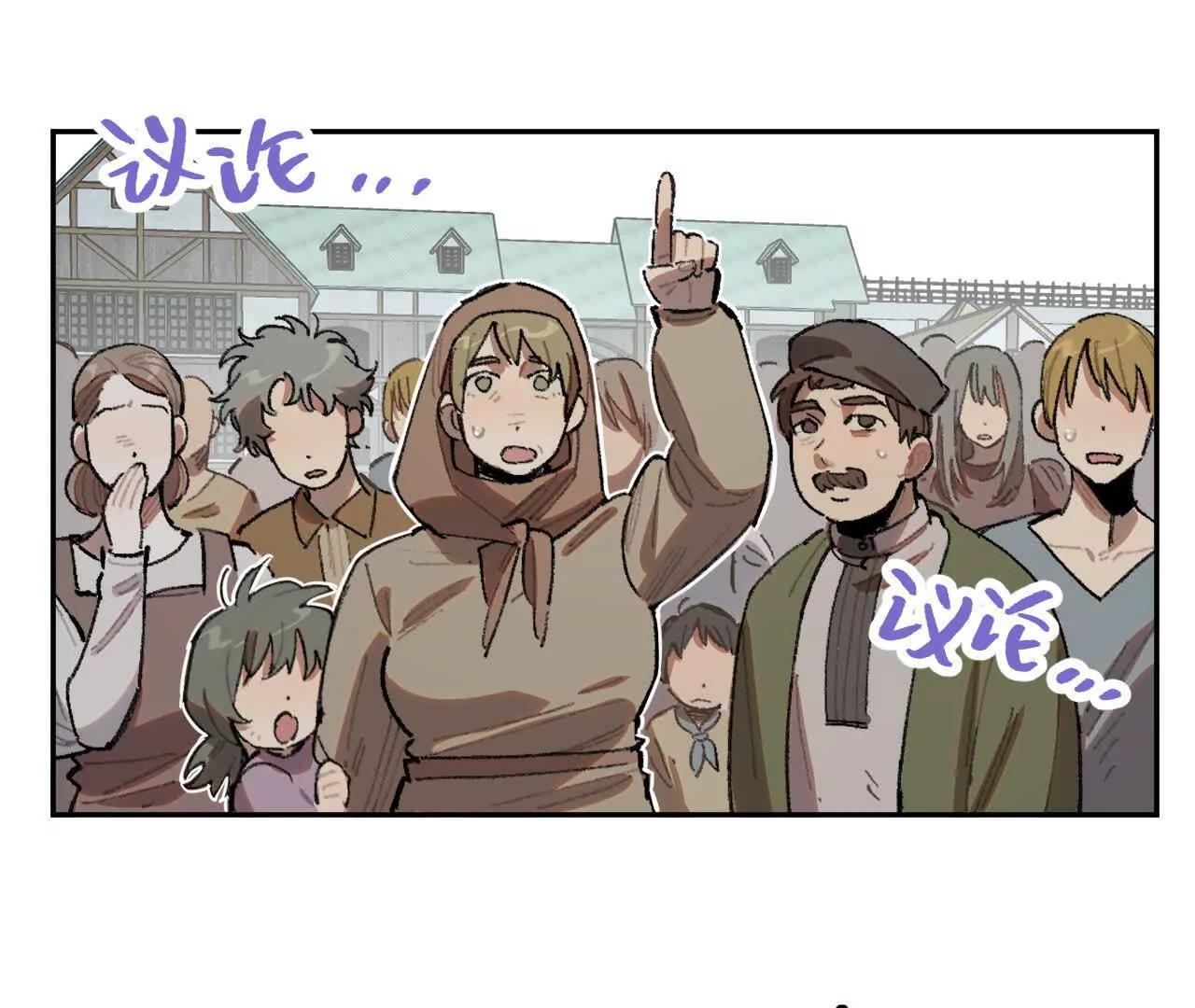 漆黑的圣光之核(1/2)-第52话