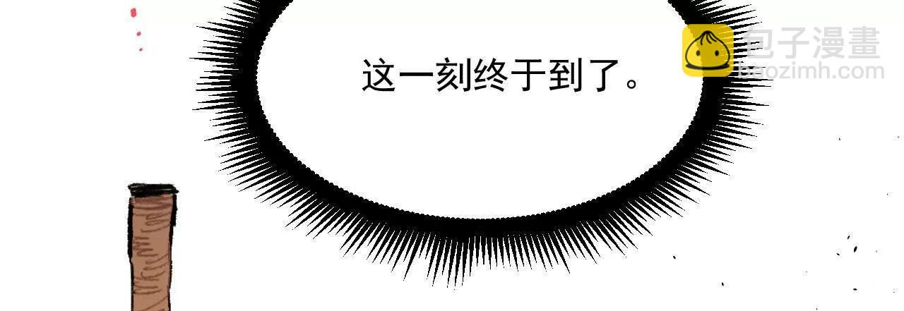 漆黑的圣光之核(1/2)-第52话