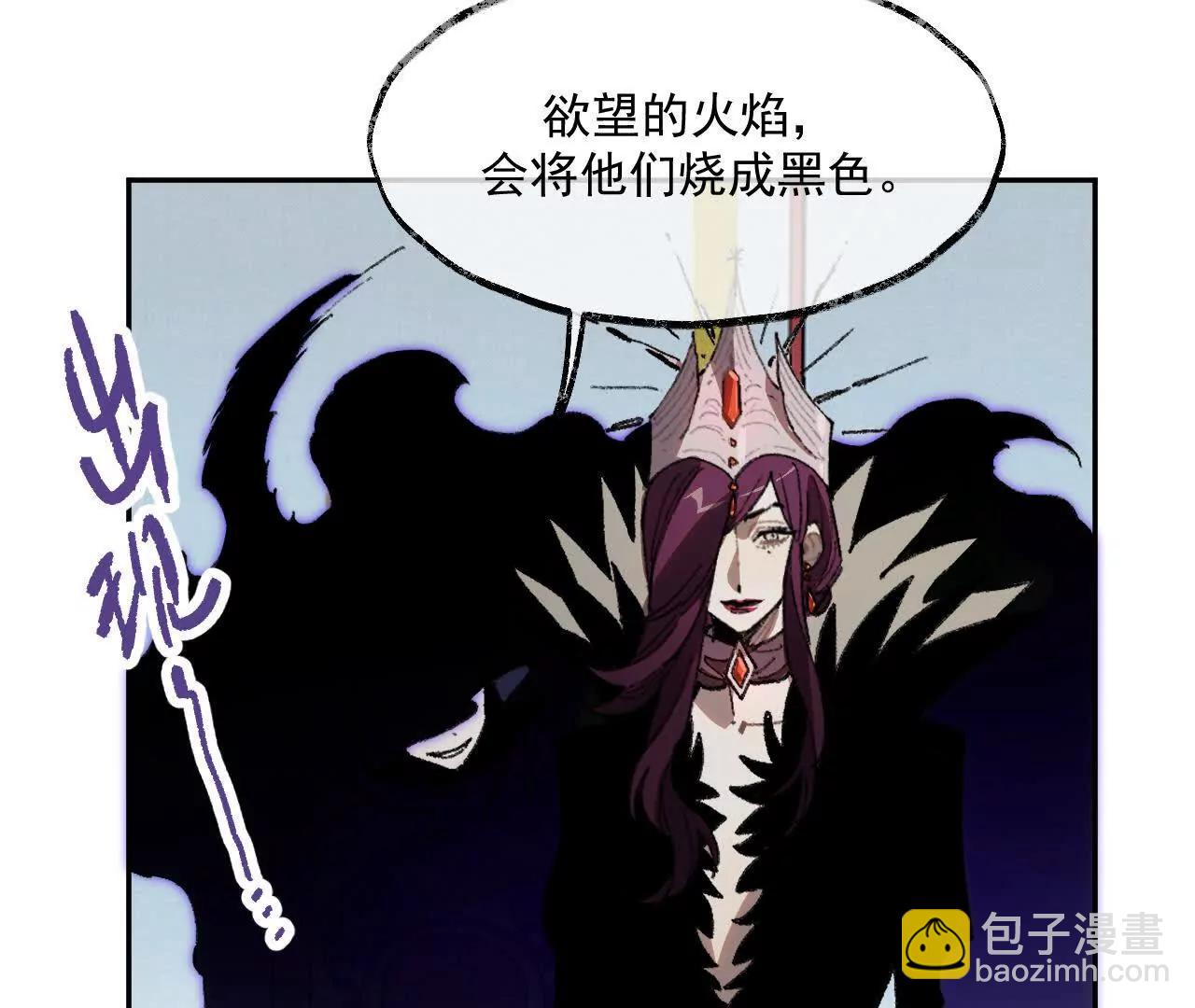 漆黑的圣光之核(1/2)-第52话