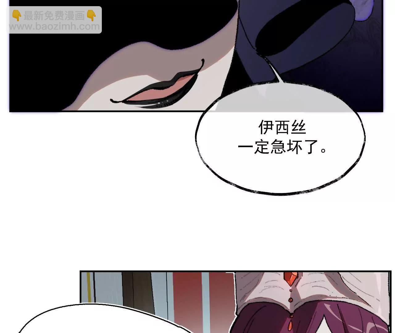 漆黑的圣光之核(1/2)-第52话