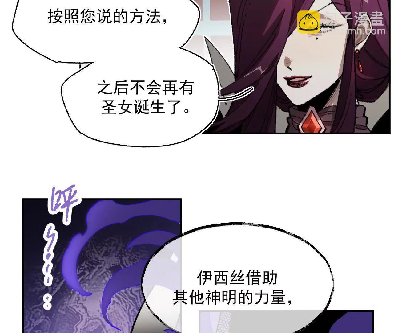 漆黑的圣光之核(1/2)-第52话
