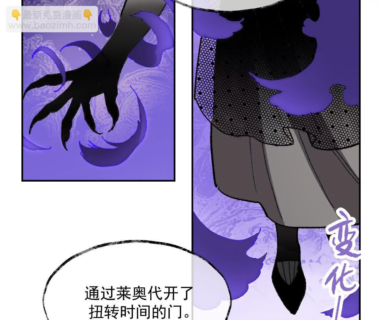 漆黑的圣光之核(1/2)-第52话