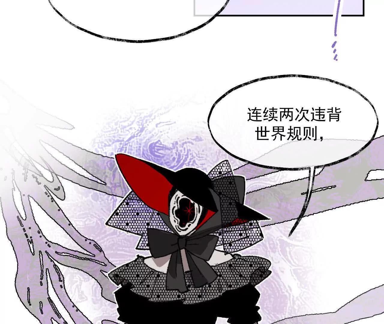 漆黑的圣光之核(1/2)-第52话