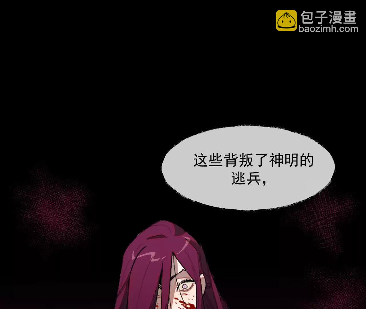 漆黑的圣光之核(1/2)-第52话