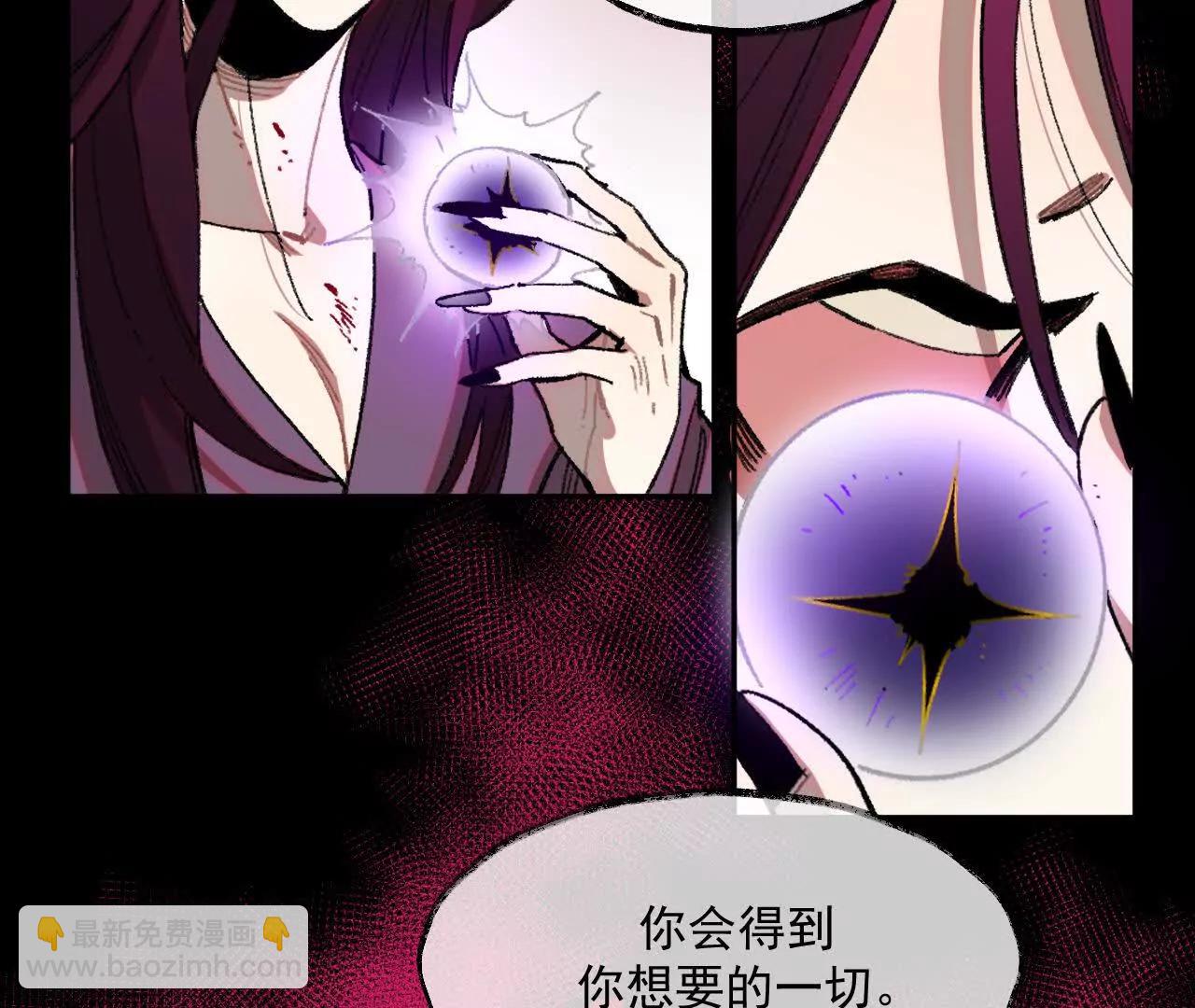漆黑的圣光之核(1/2)-第52话