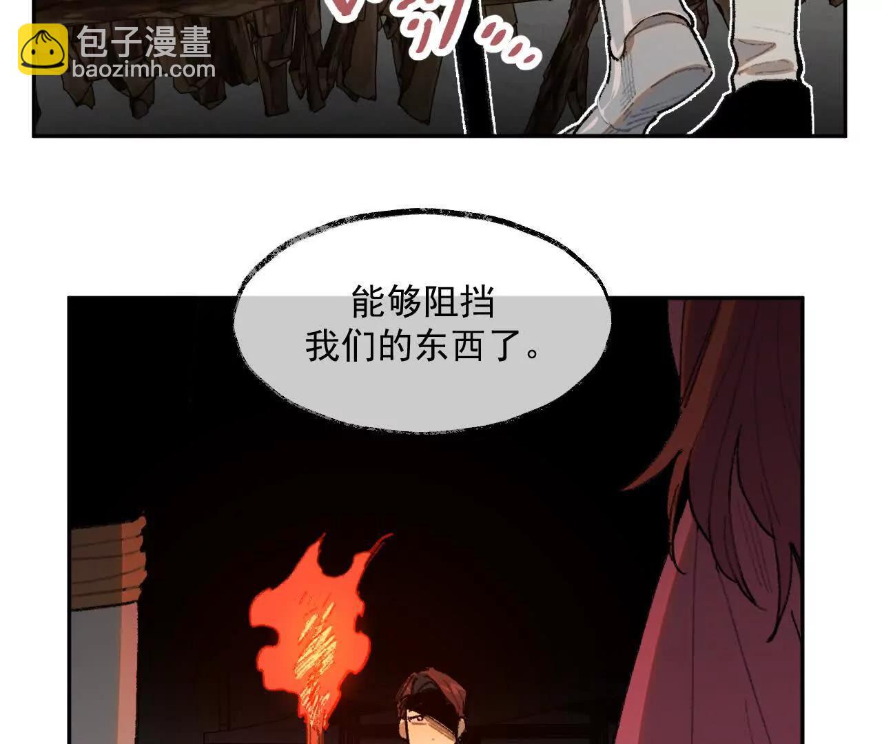 漆黑的圣光之核(1/2)-第52话