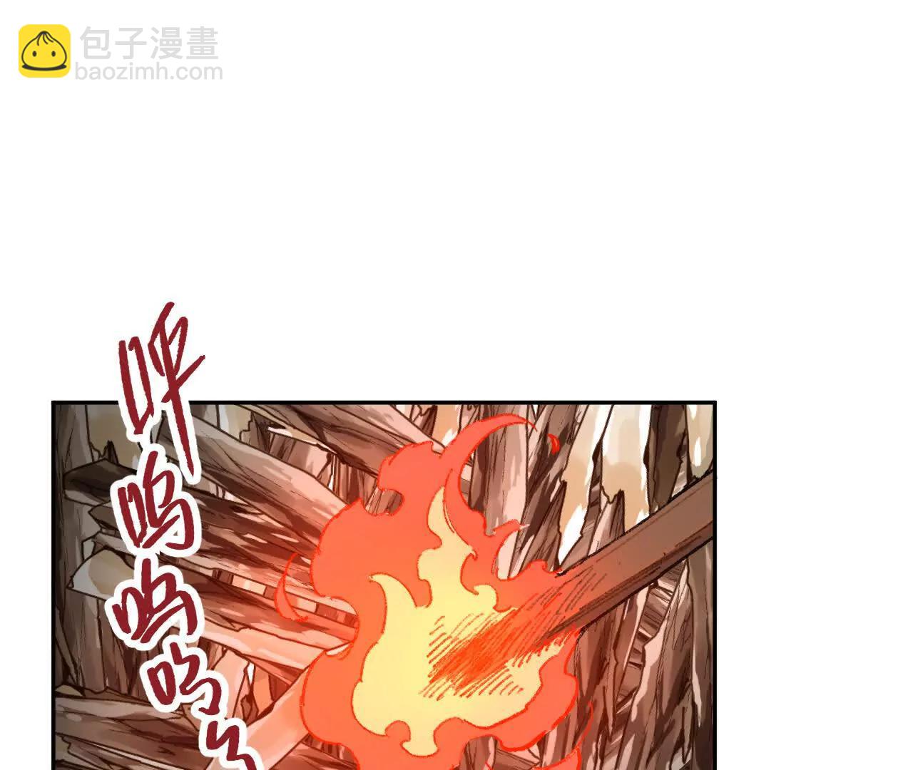 漆黑的圣光之核(1/2)-第52话