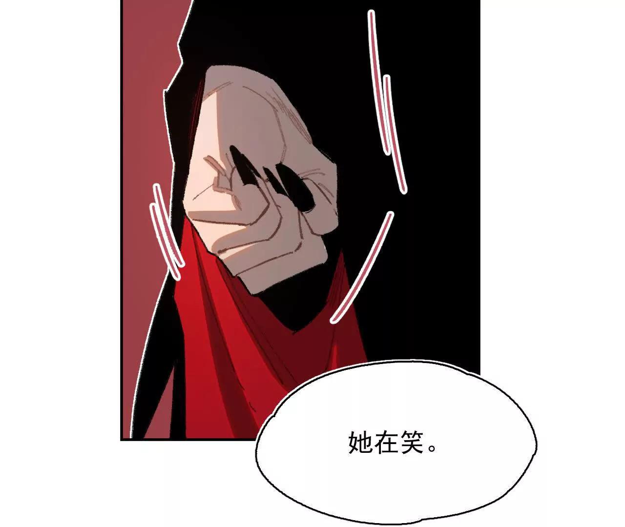 漆黑的圣光之核(1/2)-第52话