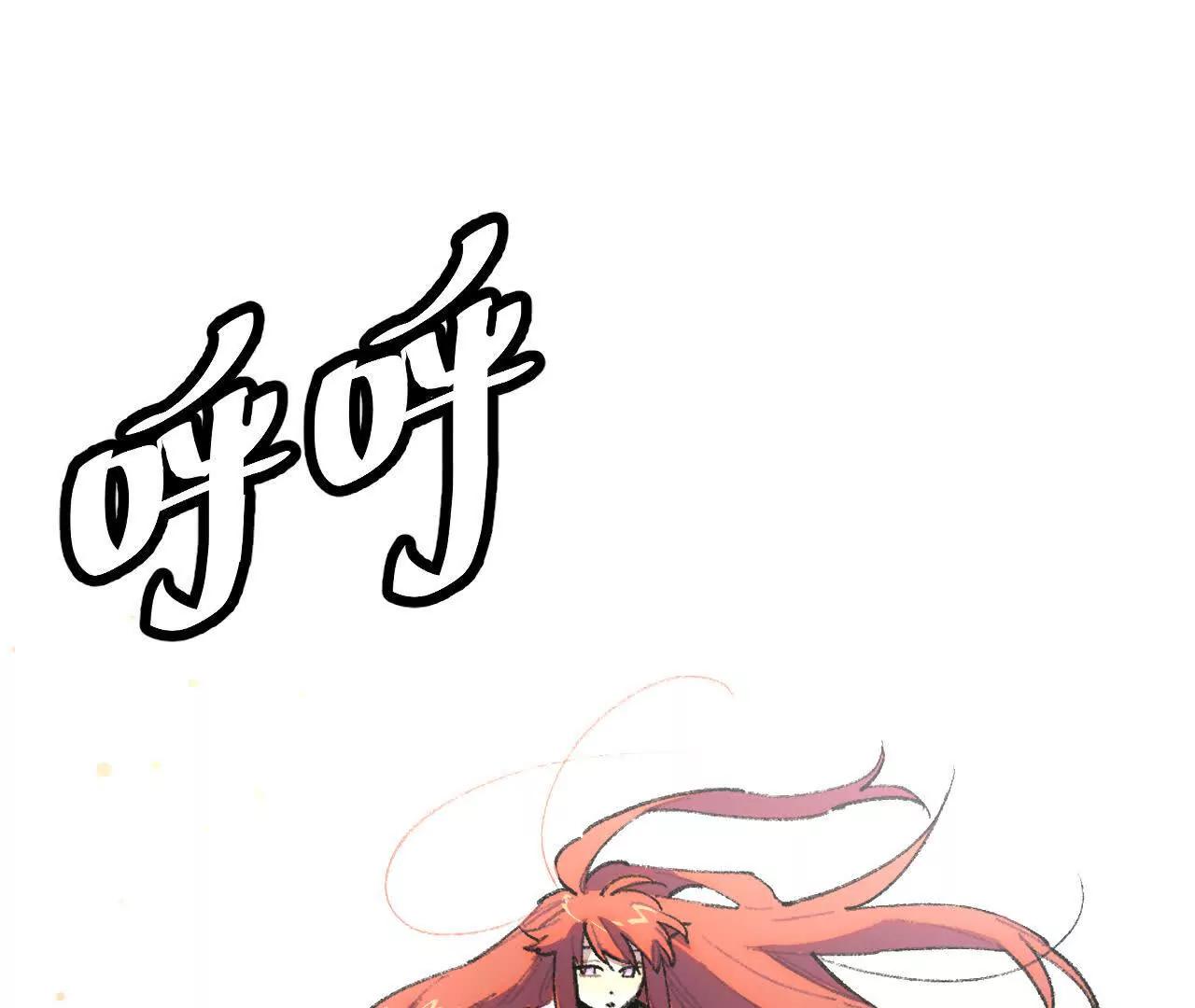 阻挡神明(1/2)-第54话