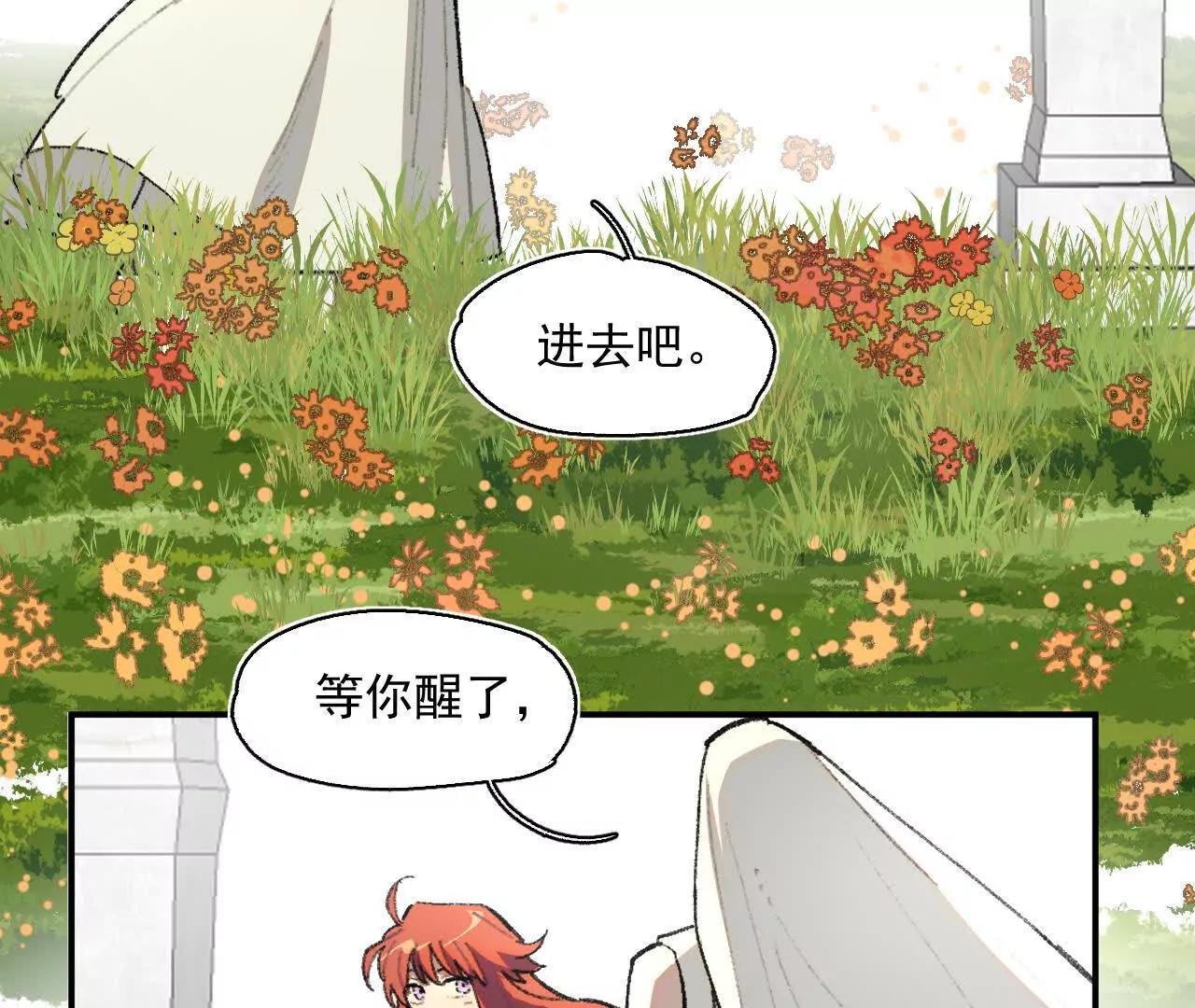 阻挡神明(1/2)-第54话