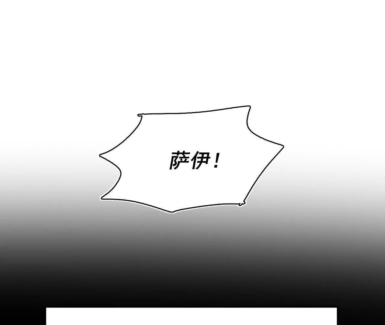 阻挡神明(1/2)-第54话