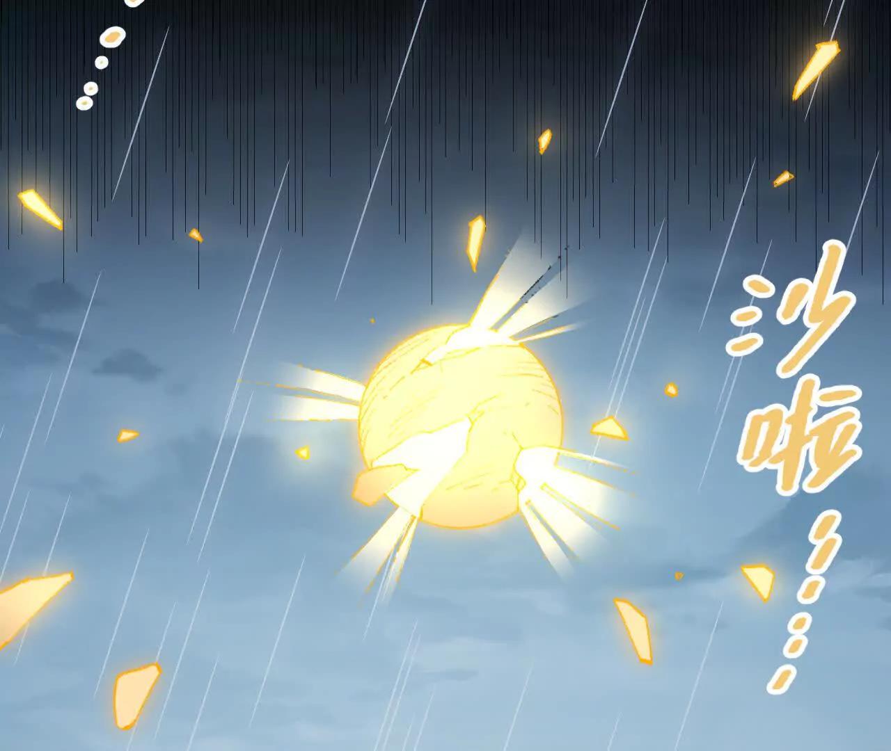 阻挡神明(1/2)-第54话