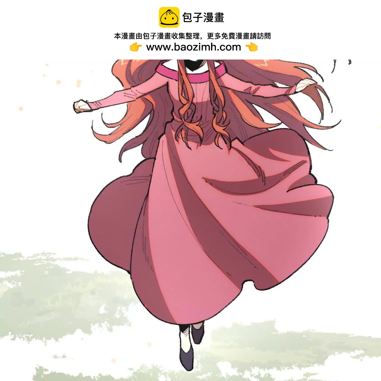 阻挡神明(1/2)-第54话
