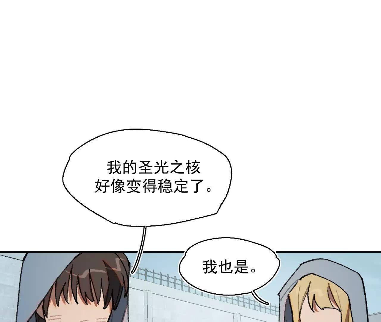 阻挡神明(1/2)-第54话