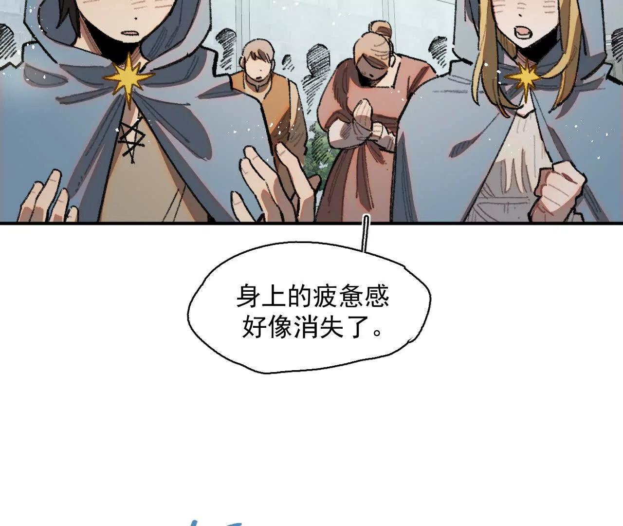 阻挡神明(1/2)-第54话
