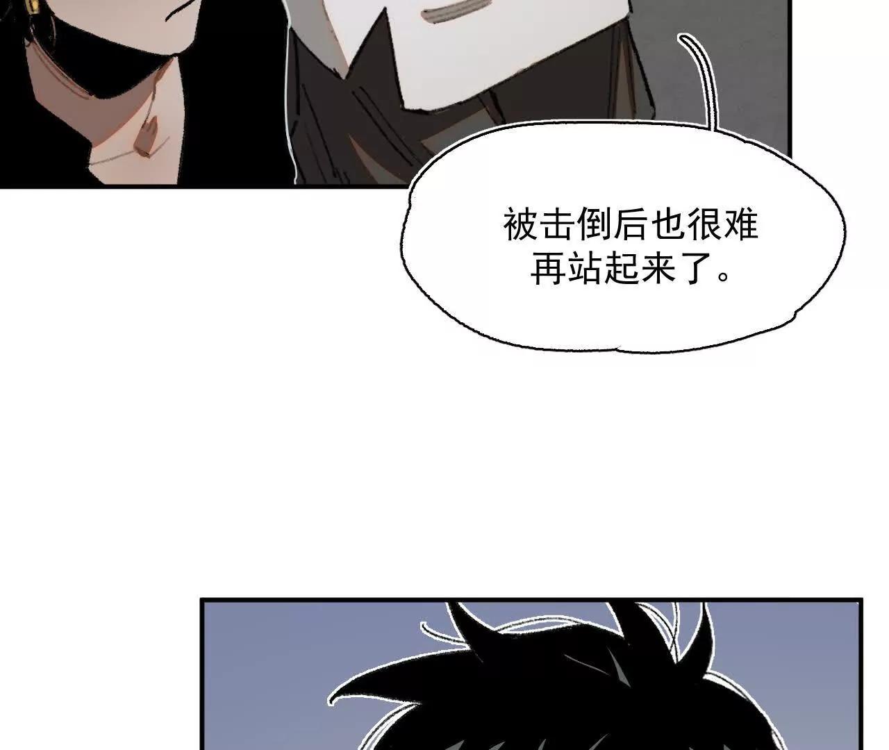 阻挡神明(1/2)-第54话