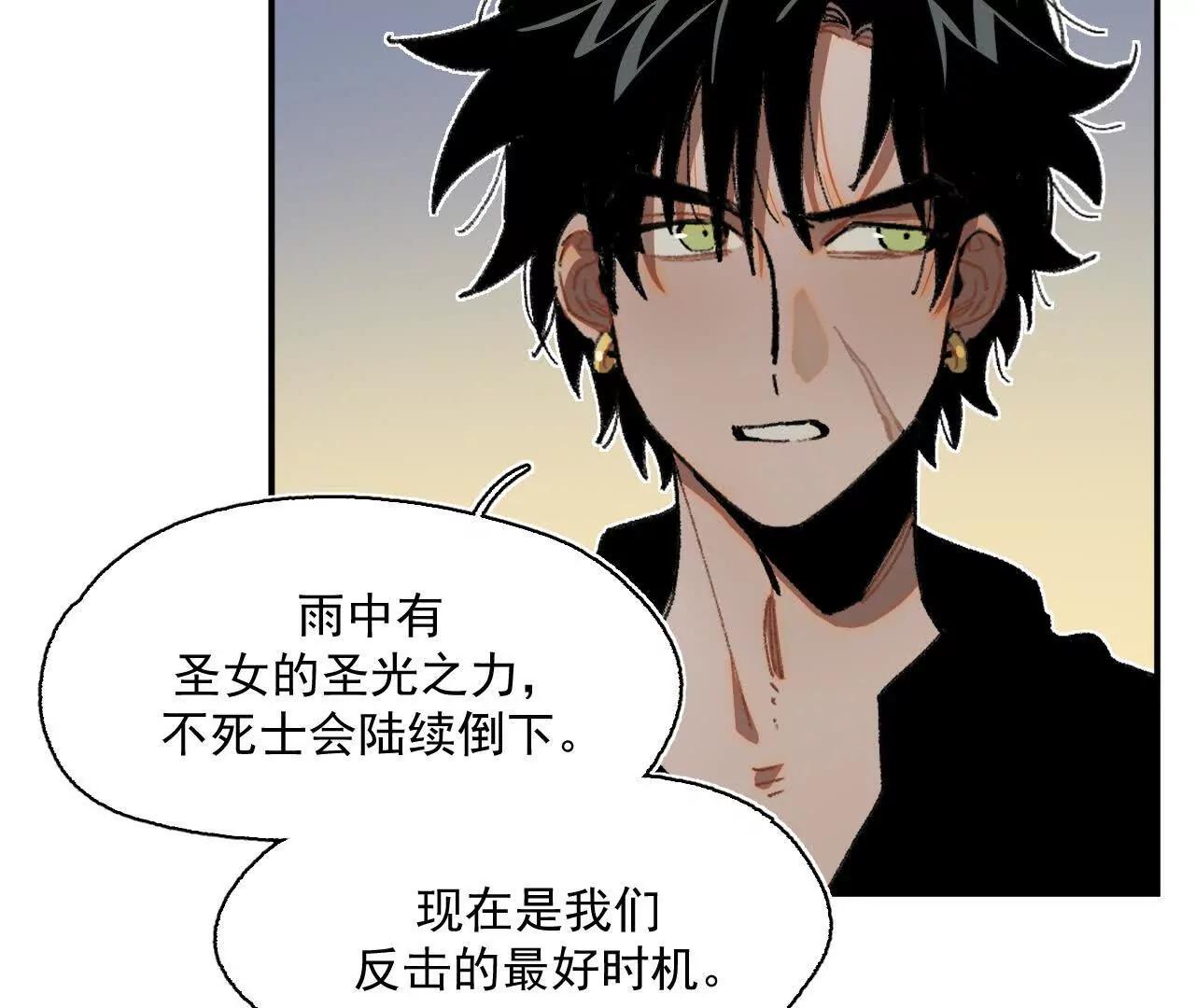 阻挡神明(1/2)-第54话