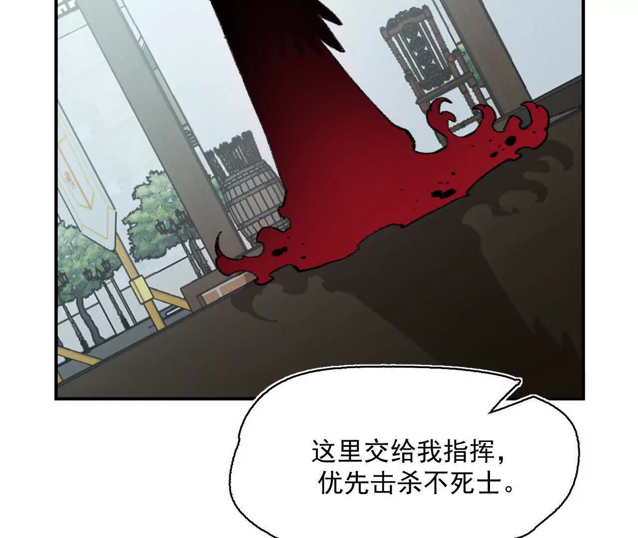 阻挡神明(1/2)-第54话