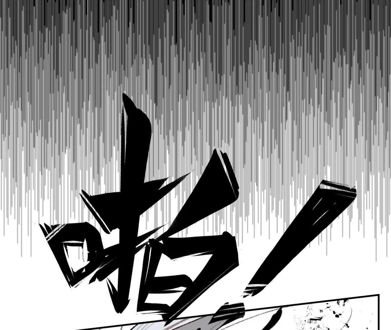 阻挡神明(1/2)-第54话