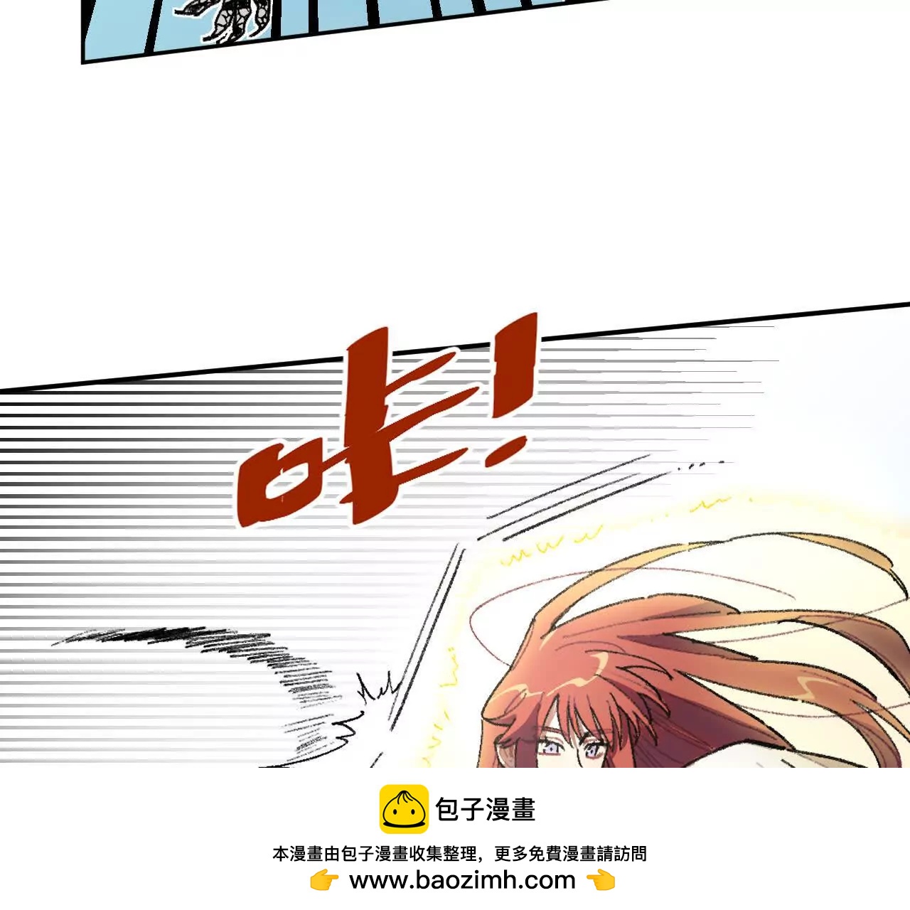 阻挡神明(1/2)-第54话