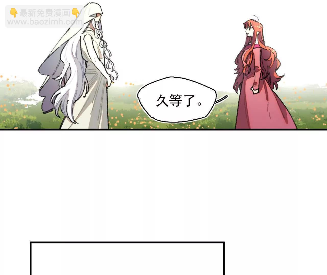 阻挡神明(1/2)-第54话