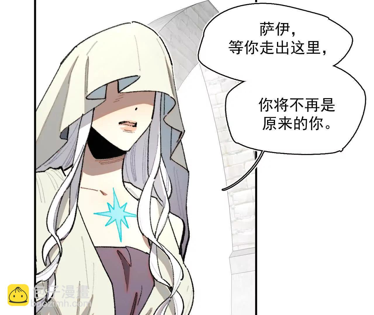 阻挡神明(1/2)-第54话
